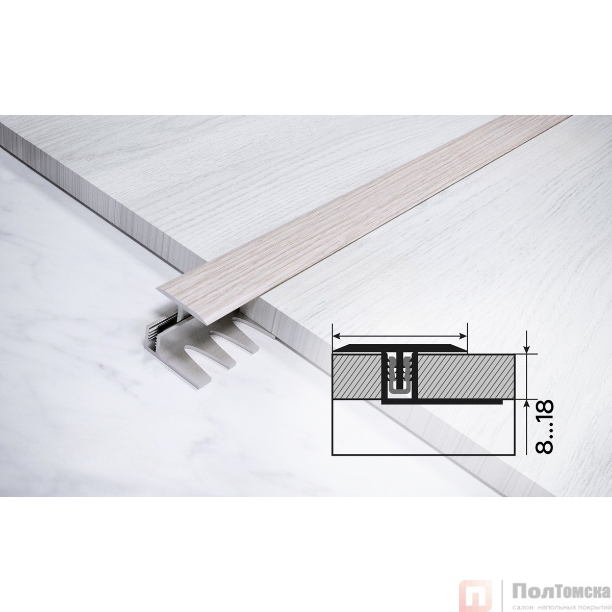 Стык Т-образный 23мм разносторонний 0,9 ясень серый