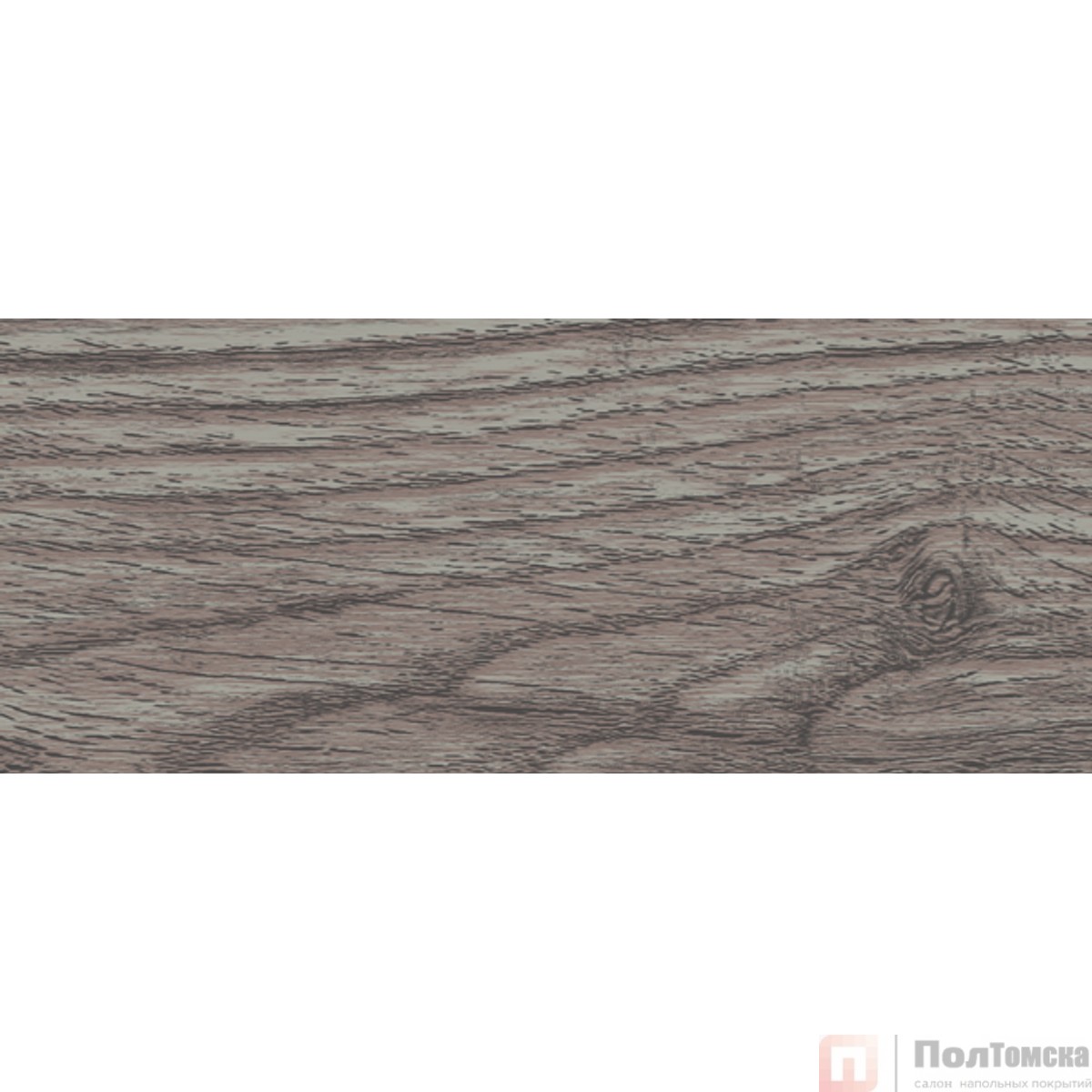 210 Плинтус Лексида 55х2200мм Дуб пепельный (40шт)