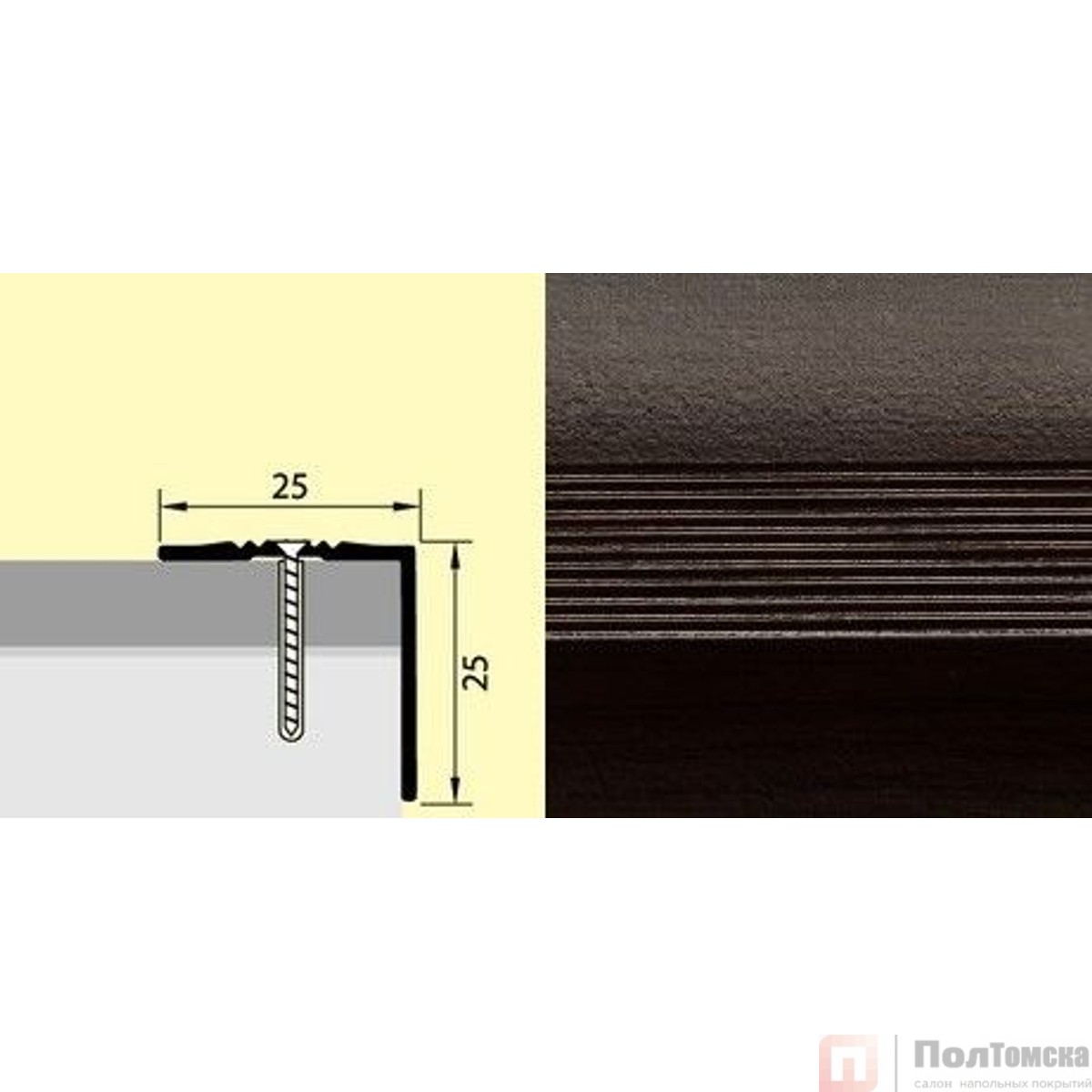 Угол 25*25 0,9 дуб гринвич