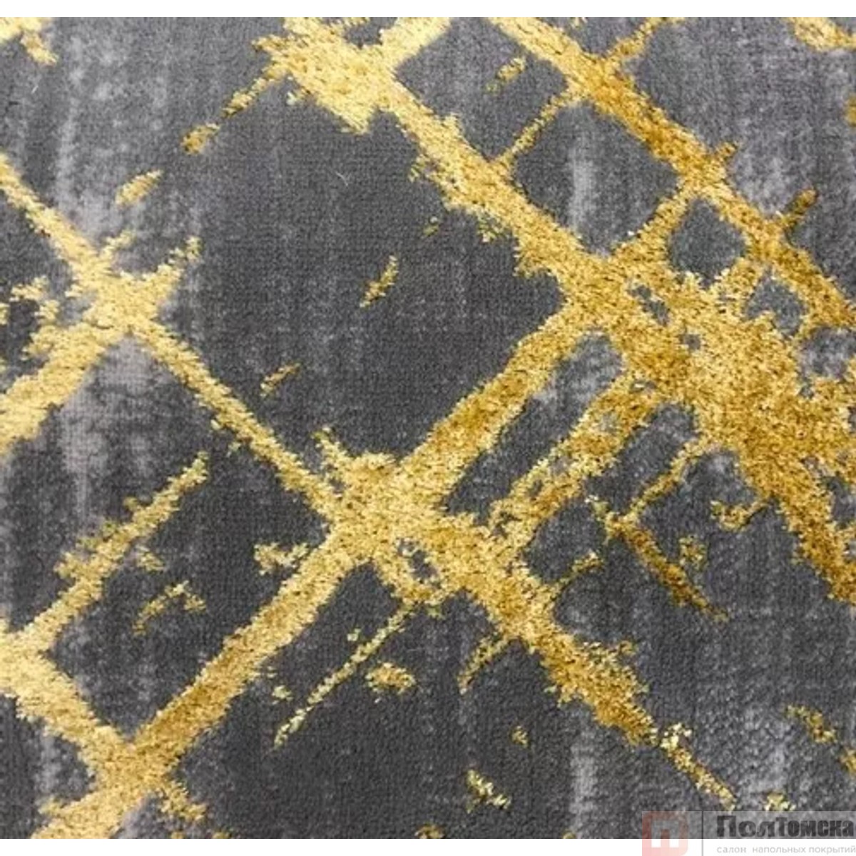 Ковровое покрытие Kaplancer Faiber 8449-53 Grey/Gold