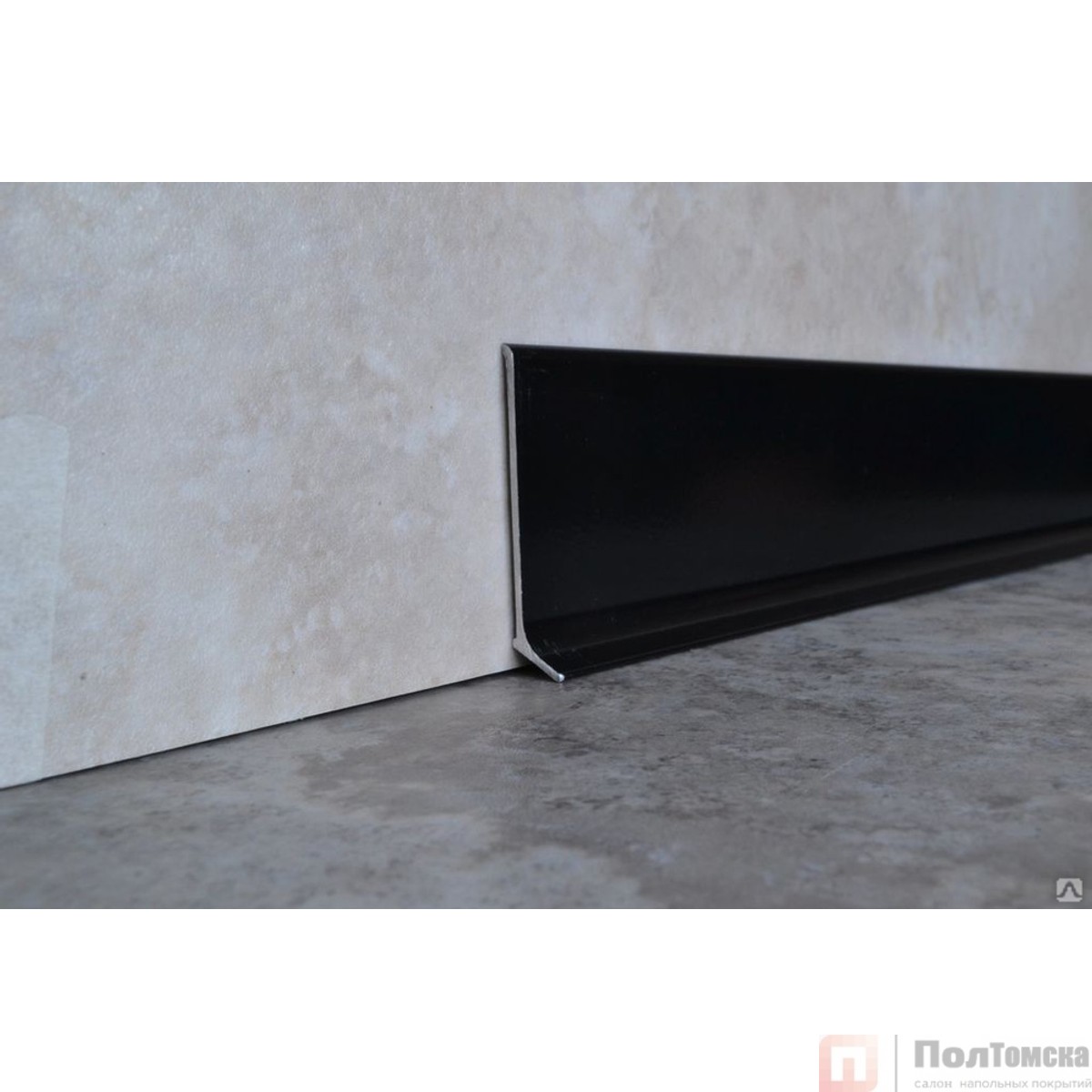 Плинтус алюминиевый 80 мм 2,5м анод.черный мат, шт