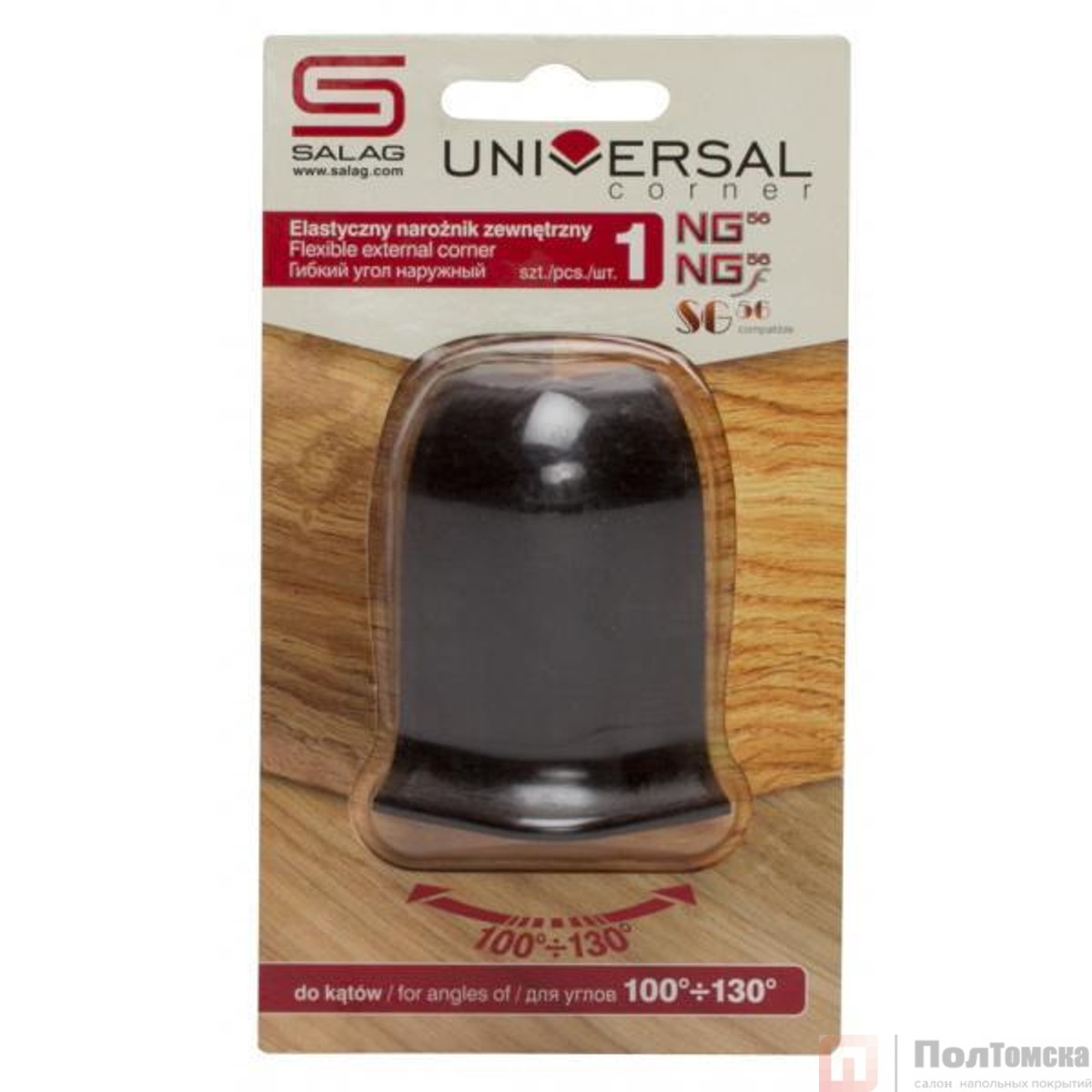 Угол универсальный наружный Salag  24 венге