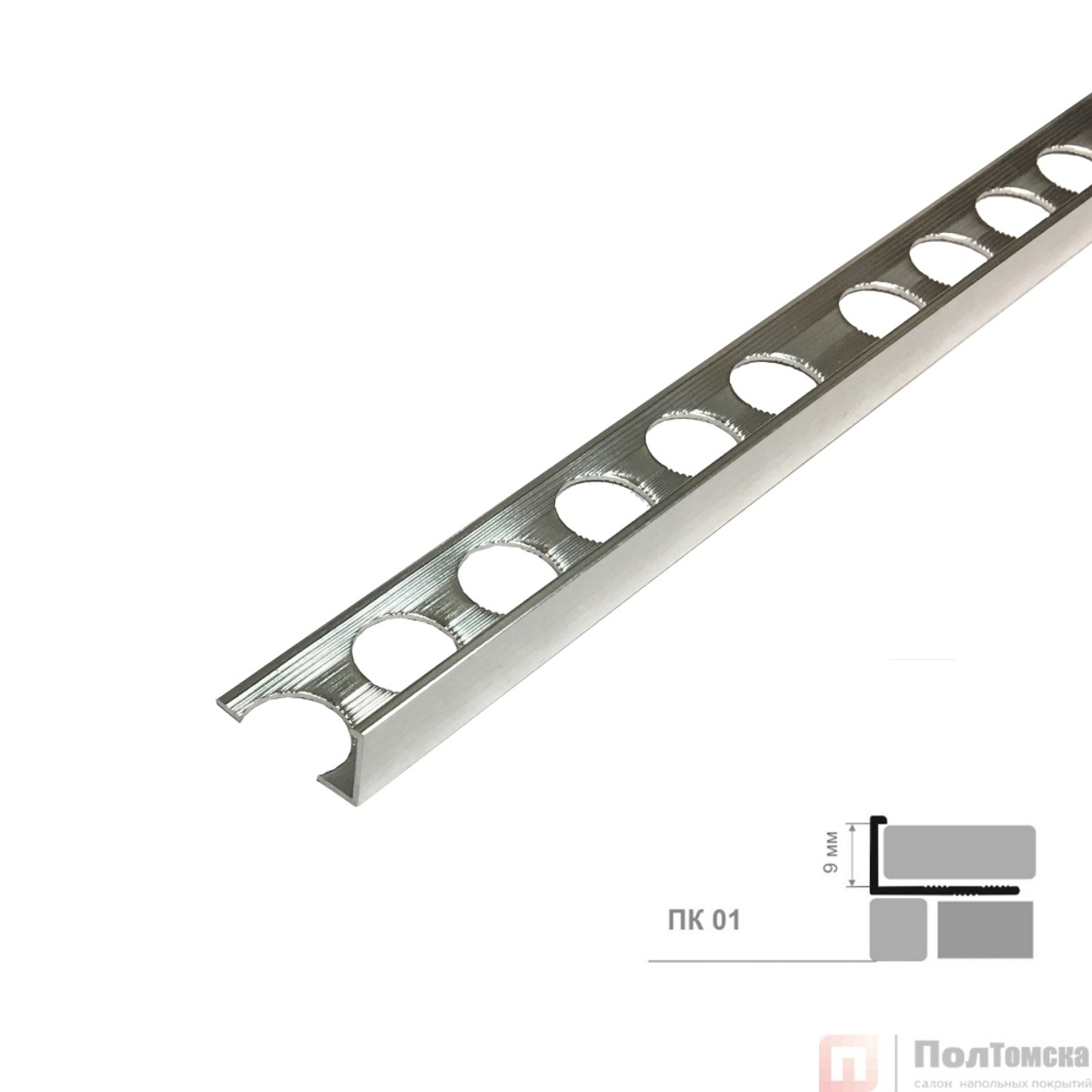 Профиль окантовочный ПК 01.01лп серебро полированное
