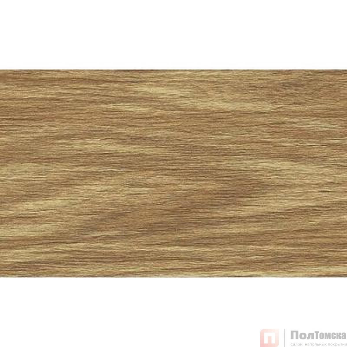 404 Плинтус Лексида 55х2200мм Дуб золотистый (40шт)