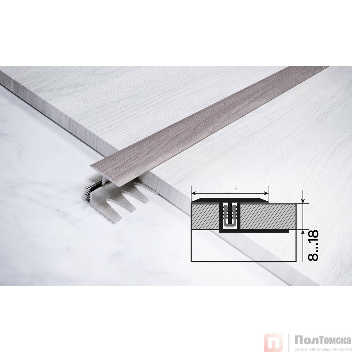 Стык Т-образный 23мм разносторонний 0,9 дуб марон