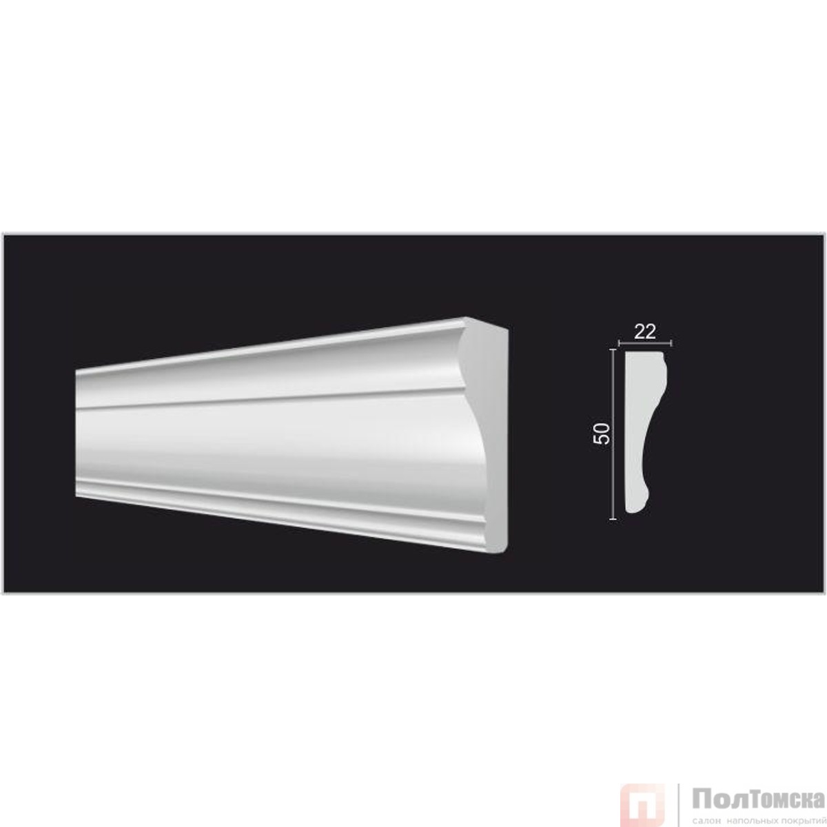 Молдинг 151 A