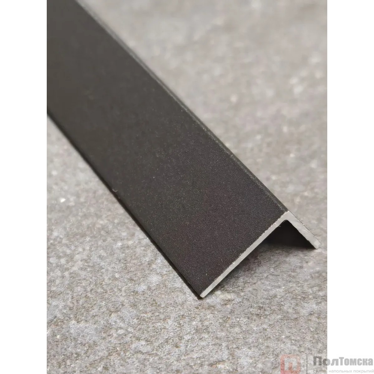 Порог алюм. #2212-05М 2,7м черный