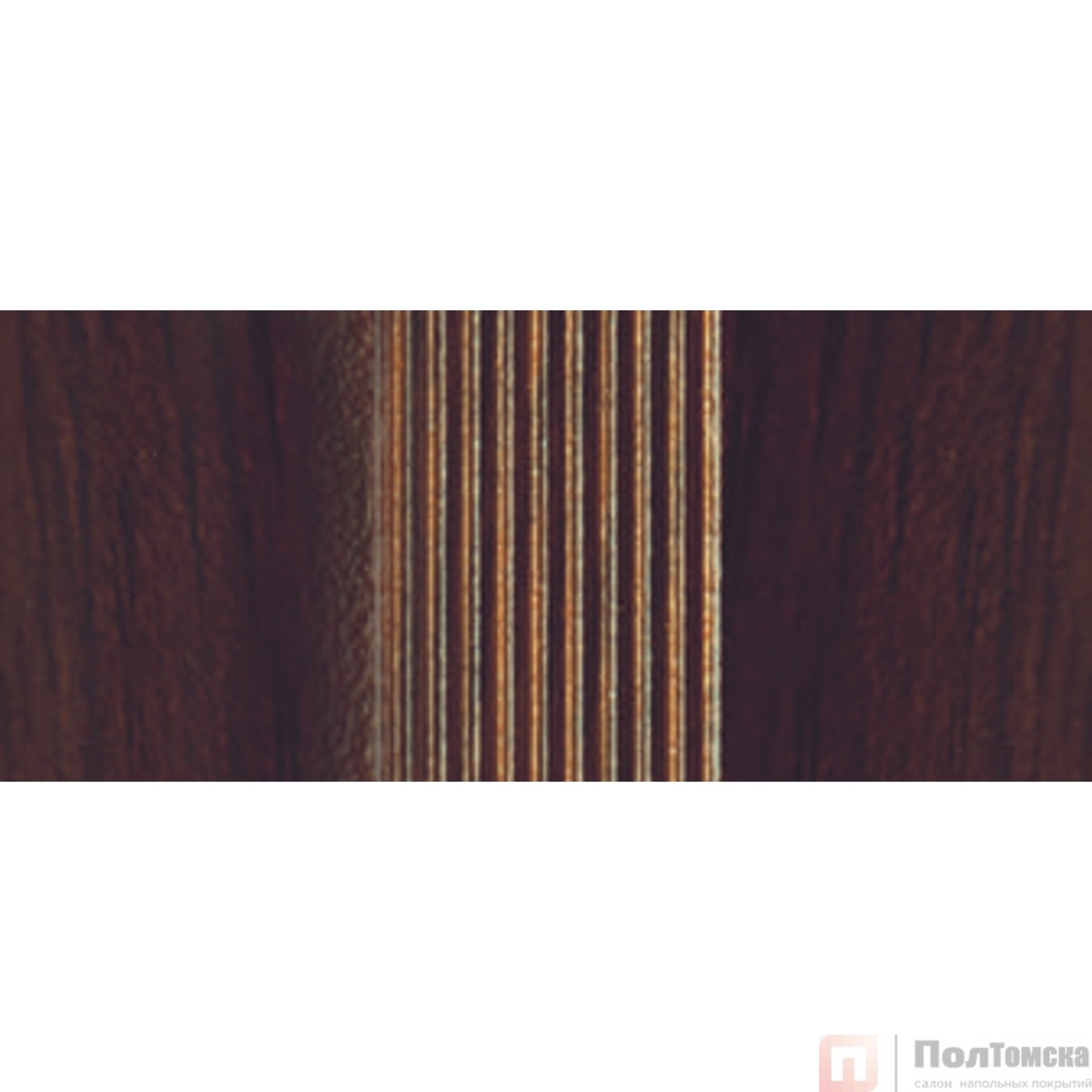 Микроплинтус 18мм 2,4м орех темный, шт