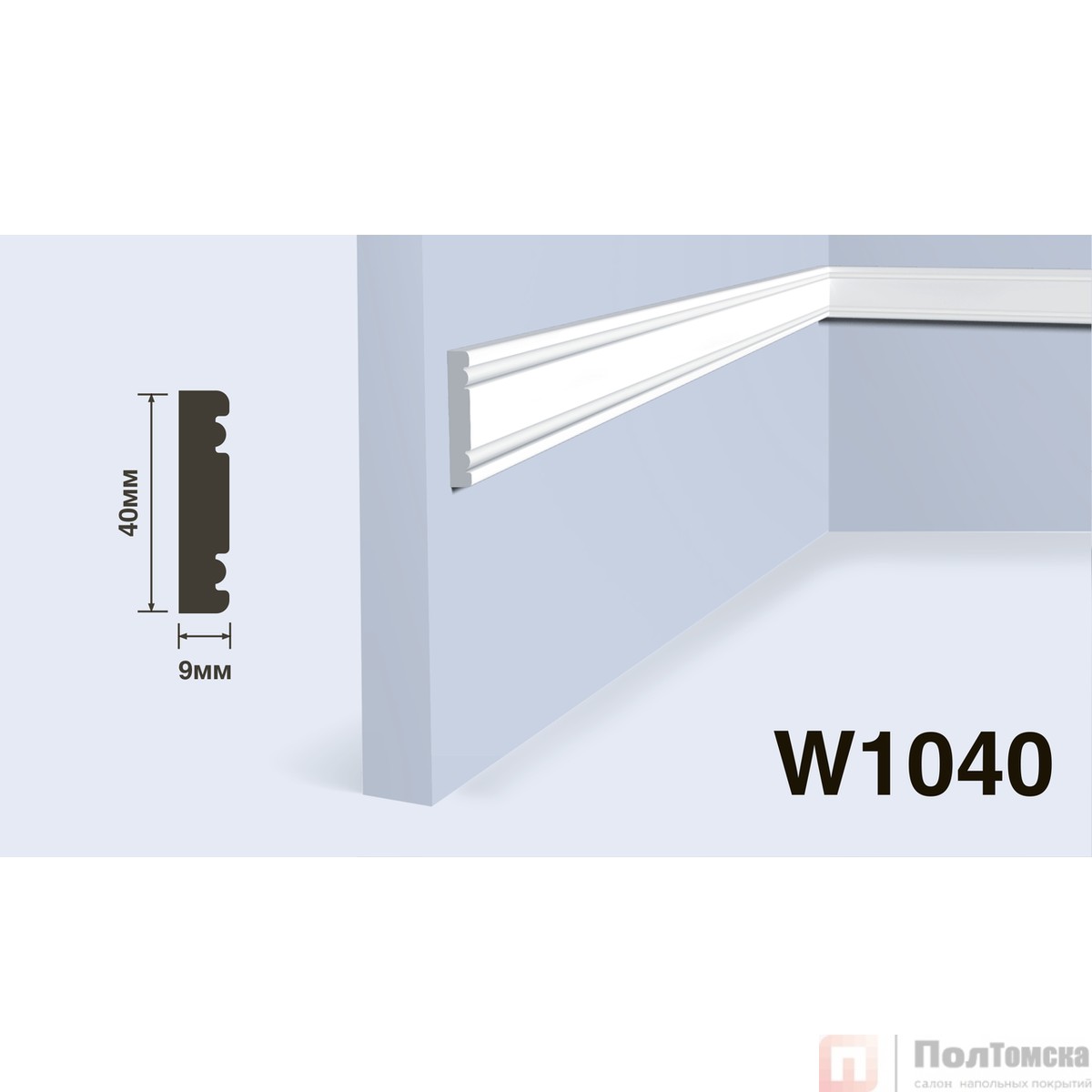 Молдинг HIWOOD W1040