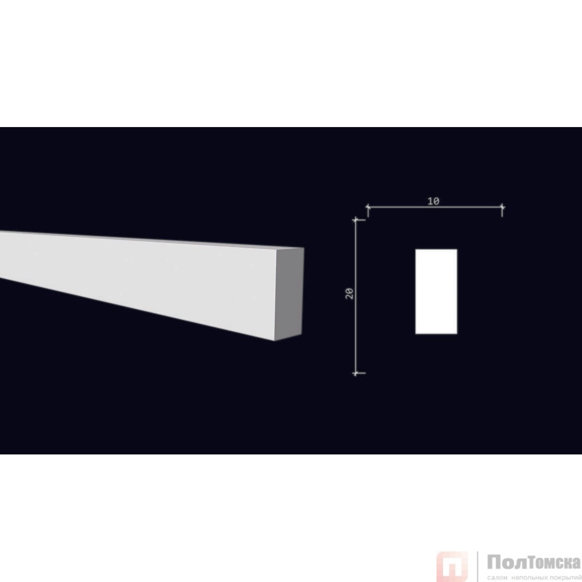 Молдинг DD610