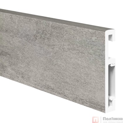 Напольный плинтус ПВХ Foresta Grace Бетон серый FG 013 2000х70х13 мм