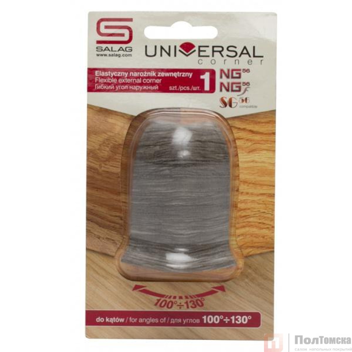 Угол универсальный наружный Salag  94 винтаж