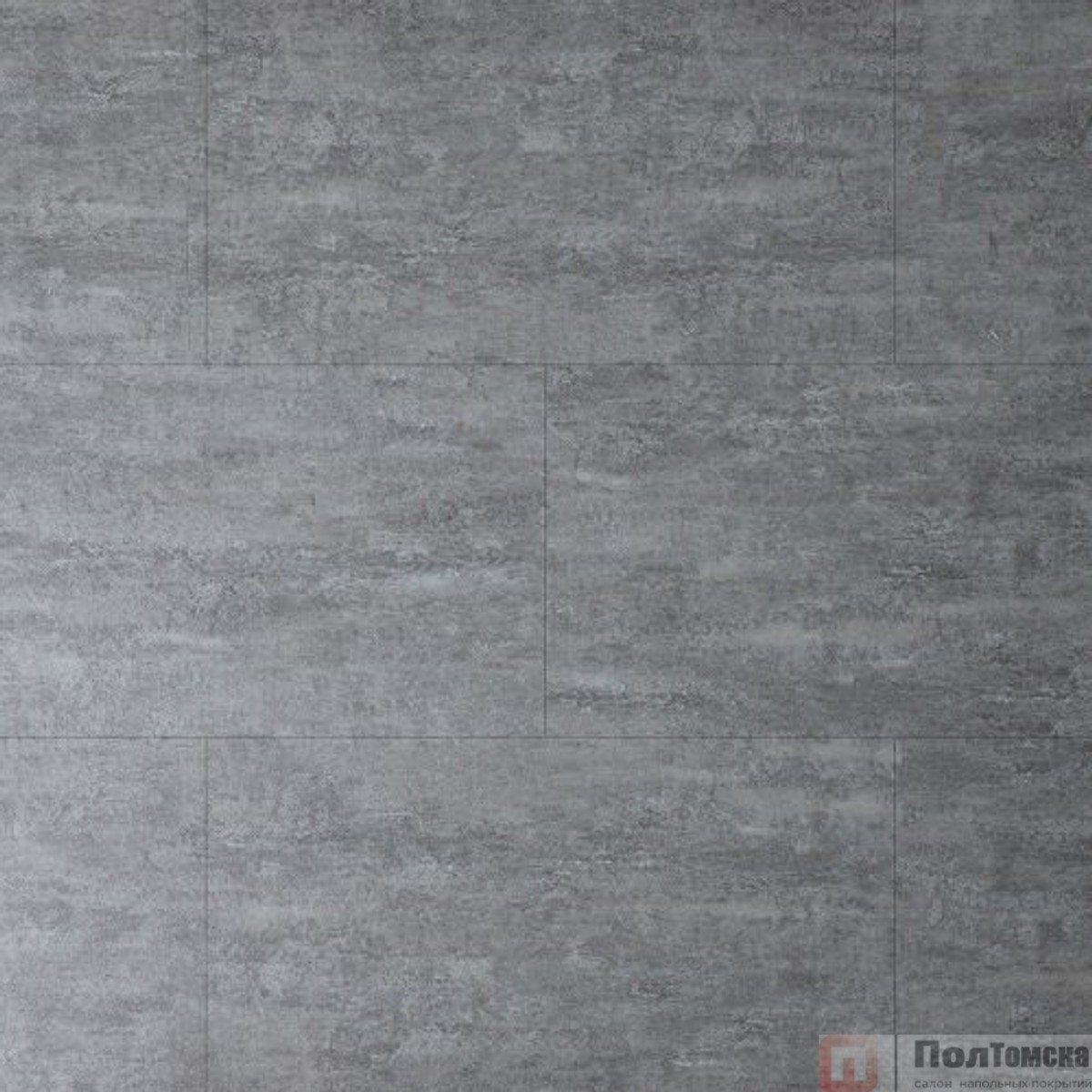 Плитка ПВХ Royce Redstone Бетон Балморал R1914