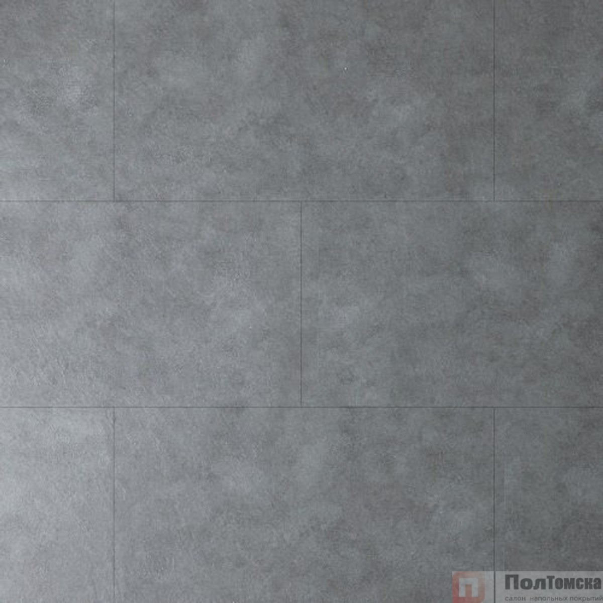 Плитка ПВХ Royce Redstone Бетон Торано R1911