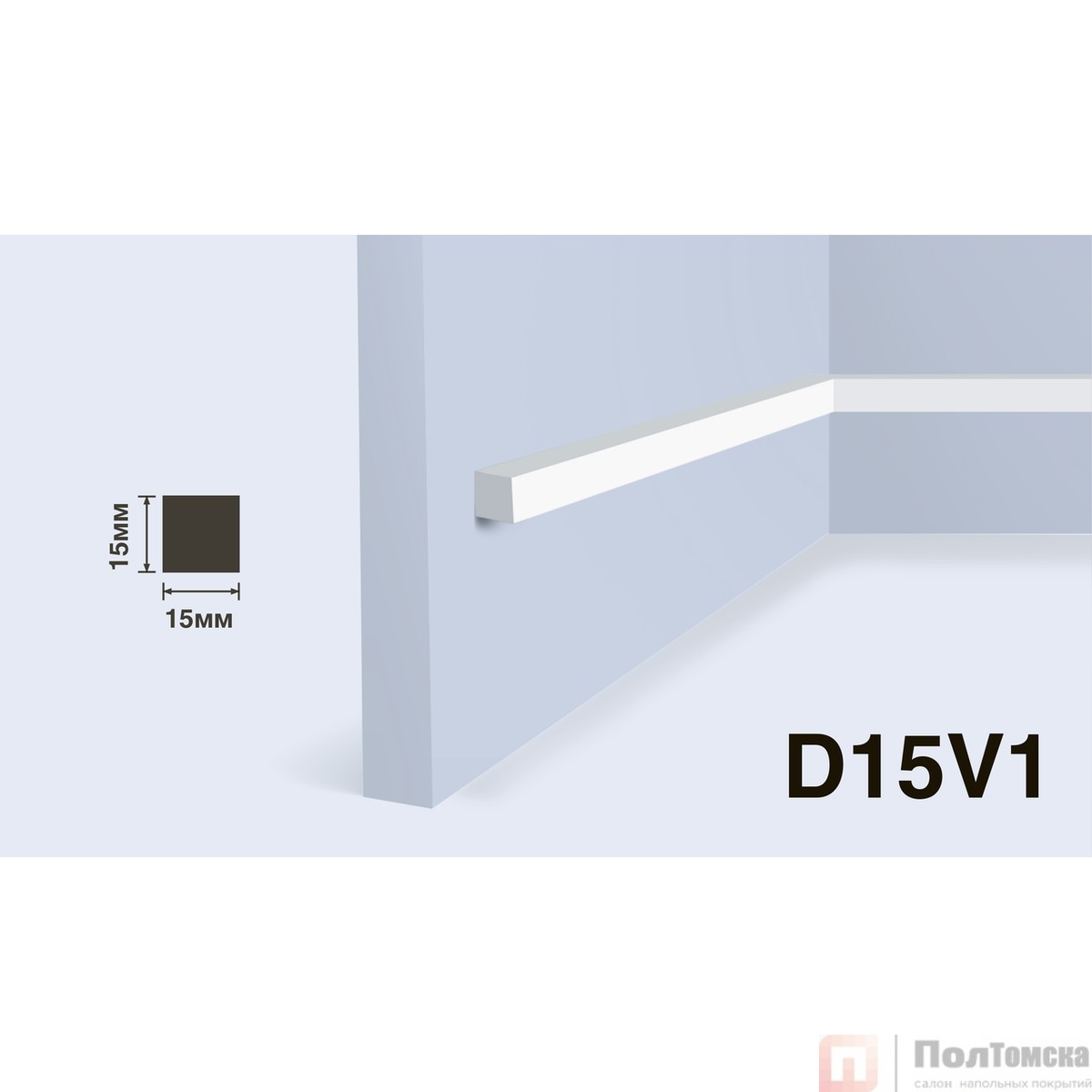 Профиль HIWOOD D15V1