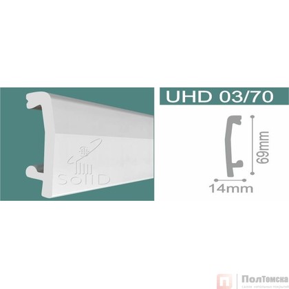 Напольный влагостойкий плинтус под покраску UHD 03/70 (2.4m)