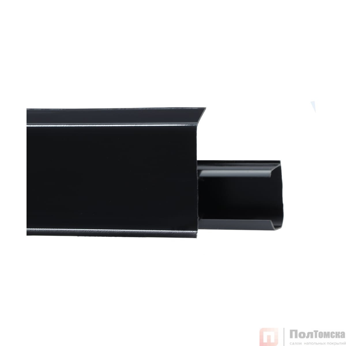 QUADRO №540 Плинтус со съемной панелью Шварц, 55 мм, 2,2 м.