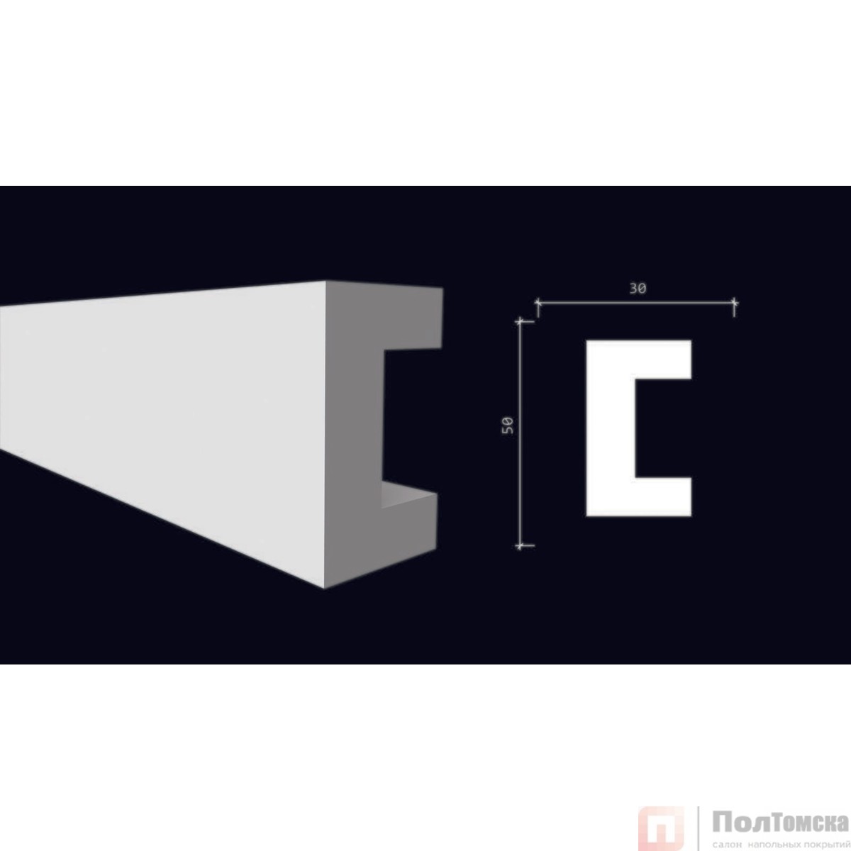 Молдинг DD613