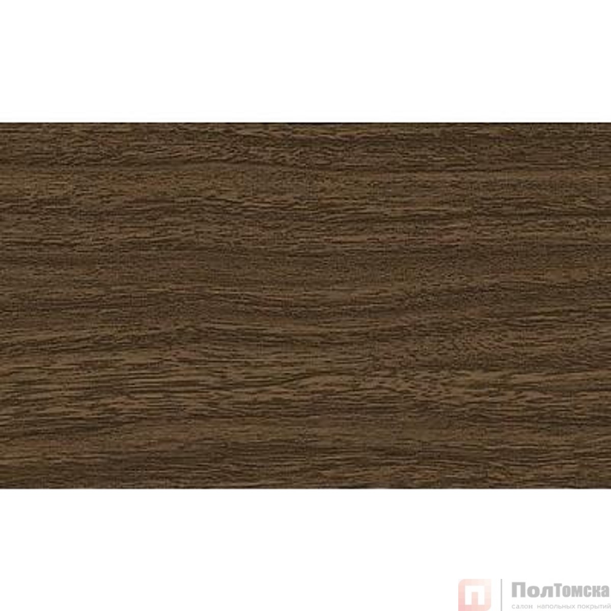 293 Плинтус Лексида 55х2200мм Орех темный (40шт)