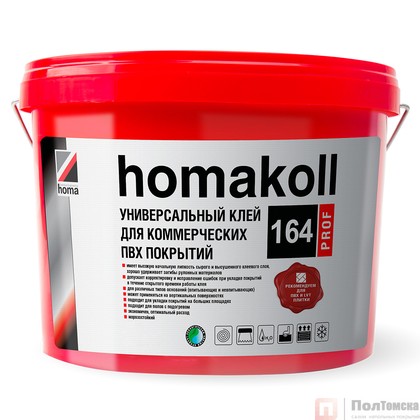 HOMAKOLL 164 Prof (для линолеума, ПВХ плитки) 1,3 кг