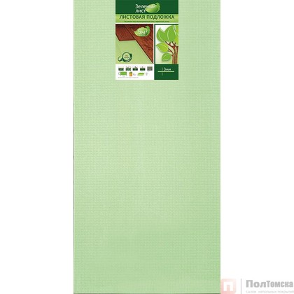 Подложка листовая под ламинат и паркетную доску из экструдированного полистирола Solid 3 мм (5 м² в