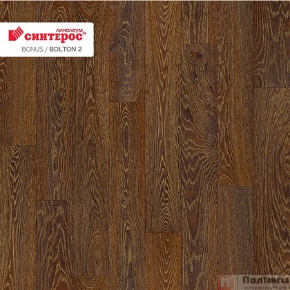 Линолеум Синтерос Bonus Bolton 2 (VBNSI-BOLT2-300)
