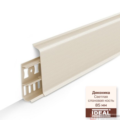 Плинтус напольный с кабель-каналами 85мм 2,2м "Деконика", 034 Светлая слоновая кость Плинтус напольный с кабель-каналами 85мм 2,2м "Деконика", 034 Светлая слоновая кость