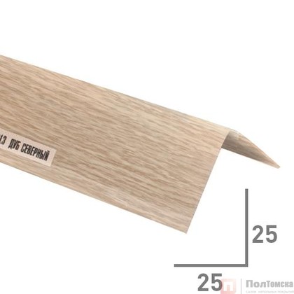 Угол 25х25мм 2,7м Дуб северный (25шт/уп), шт