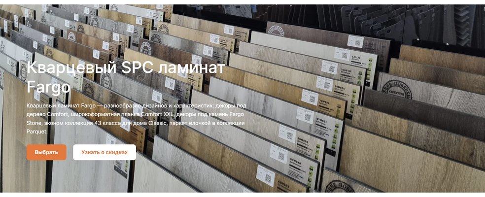 Акция Пол Томска